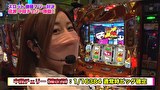 魚拓と成瀬のツキとスッポンぽん　＃３５４　むふふ女優　白川ゆず　前編