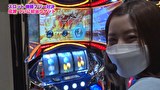 魚拓と成瀬のツキとスッポンぽん　＃３５９　むふふ女優　星なこ　後編