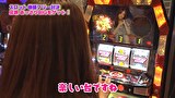 魚拓と成瀬のツキとスッポンぽん　＃３６２　むふふ女優　乃木ののか　前編