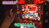 魚拓と成瀬のツキとスッポンぽん　＃３９８　むふふ女優　森沢かな　前編