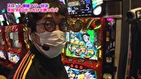魚拓と成瀬のツキとスッポンぽん　＃４０３　むふふ女優　加藤あやの　後編
