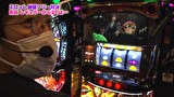 魚拓と成瀬のツキとスッポンぽん　＃４２５　むふふ女優　横宮七海　後編