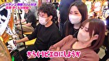 魚拓と成瀬のツキとスッポンぽん　＃４３２　むふふ女優　愛咲きらら　前編