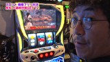 魚拓と成瀬のツキとスッポンぽん　＃４４７　むふふ女優　堀麻美子　後編