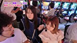 魚拓と成瀬のツキとスッポンぽん　＃４５０　むふふ女優　大槻ひびき　前編