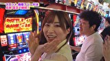 魚拓と成瀬のツキとスッポンぽん　＃４５１　むふふ女優　大槻ひびき　後編