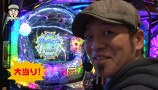 パチマガＧＩＧＡＷＡＲＳ　シーズン５　＃１０　第５回戦　ドテチンＶＳ助六ＶＳ七之助（後半戦）