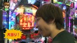 パチマガＧＩＧＡＷＡＲＳ　シーズン５　＃１１　入れ替え戦　助六ＶＳポコ美ＶＳシルヴィー