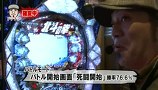 パチマガＧＩＧＡＷＡＲＳ　シーズン５　＃１３　優勝者決定戦 ドテチン・優希