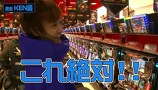 ＮＯＲＩＳＥＮ　ＱＵＥＳＴ　＃１１　ＡＲＲＯＷ池上店（前半戦）