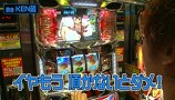 ＮＯＲＩＳＥＮ　ＱＵＥＳＴ　＃１５　チャレンジャー遊館（前半戦）