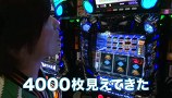カレヤボ　＃９　フレンドリー企画！お友達になれるかな？（ルーキー酒井編）（後編）