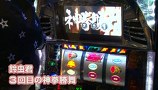 カレヤボ　＃１７　広げよう！カレヤボの輪（後編）