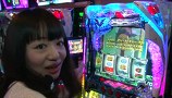 旬速ホール実践！　＃１５　パチスロ　蒼穹のファフナー