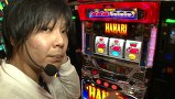旬速ホール実践！　＃２４　ハナビ