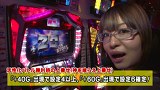 旬速ホール実践！　＃３５　パチスロ　ゴッドイーター