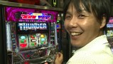 旬速ホール実践！　＃５０　サンダーＶリボルト