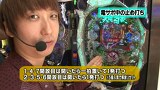 旬速ホール実践！　＃５６　ぱちんこＣＲ北斗の拳６　天翔百裂