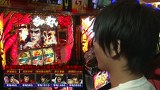 旬速ホール実践！　＃６２　戦国パチスロ花の慶次～戦極めし傾奇者の宴～