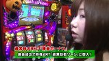 旬速ホール実践！　＃７７　マジカルハロウィン５