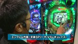 旬速ホール実践！　＃８４　ＣＲ牙狼　復刻版