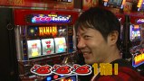 旬速ホール実践！　＃８７　パチスロハナビ