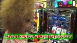 旬速ホール実践！　＃９４　パチスロ　バルタン星人