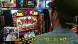 松本ゲッツ！！Ｌ　＃８　フィーバー（後編）