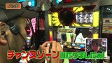 松本ゲッツ！！Ｌ　＃２７　チャレンジャー光ヶ丘（前編）