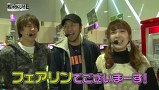 松本ゲッツ！！Ｌ　＃３５　チャレンジャー光が丘（前編）