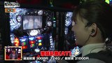 松本ゲッツ！！Ｌ　＃３８　メッセ笹塚（後編）