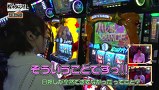 松本ゲッツ！！Ｌ　＃５９　メッセ扇店（前編）