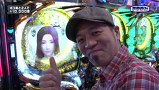 Ｒｅａｄｙ　Ｓｔｅａｄｙ　Ｇｏ！　＃２１　ドテチン（前半戦）
