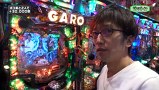 Ｒｅａｄｙ　Ｓｔｅａｄｙ　Ｇｏ！　＃２５　猿山長七郎（前半戦）