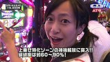 Ｒｅａｄｙ　Ｓｔｅａｄｙ　Ｇｏ！　＃３５　井上由美子（前半戦）