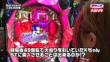 Ｒｅａｄｙ　Ｓｔｅａｄｙ　Ｇｏ！　＃３８　チャーミー中元（後半戦）