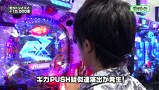 Ｒｅａｄｙ　Ｓｔｅａｄｙ　Ｇｏ！　＃３９　ミネッチ（前半戦）