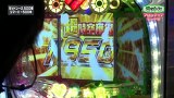 Ｒｅａｄｙ　Ｓｔｅａｄｙ　Ｇｏ！　＃４７　ヅラプロ藤森（前半戦）