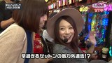 Ｒｅａｄｙ　Ｓｔｅａｄｙ　Ｇｏ！　＃５５　さやか（前半戦）