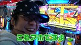 らぶパチらぶスロ　＃１１　押忍！サラリーマン番長！