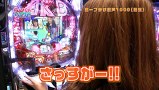 らぶパチらぶスロ　＃１４　ぱちんこＡＫＢ４８　バラの儀式