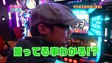 らぶパチらぶスロ　＃１５　スーパービンゴネオ