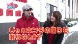 らぶパチらぶスロ　＃１６　スーパービンゴネオ