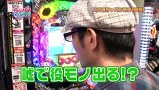 らぶパチらぶスロ　＃２０　ＣＲ００９　ＲＥ：ＣＹＢＯＲＧ