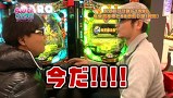 らぶパチらぶスロ　＃２４　ＣＲ牙狼金色になれＸＸ