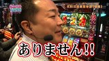 らぶパチらぶスロ　＃２９　アナザーゴッドハーデス－奪われたＺＥＵＳｖｅｒ．－
