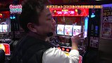 らぶパチらぶスロ　＃３８　沖ドキ！