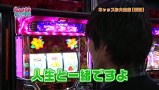 らぶパチらぶスロ　＃３９　沖ドキ！