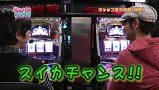 らぶパチらぶスロ　＃４０　沖ドキ！ほか