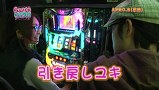 らぶパチらぶスロ　＃４５　パチスロ アラジンＡＩＩ